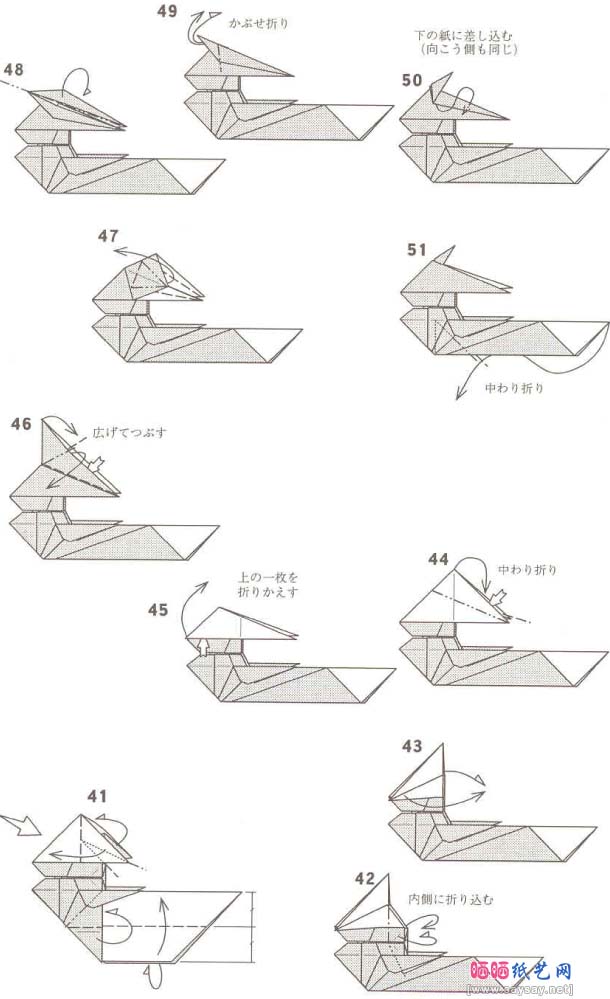 川畑文昭双峰骆驼折纸图解教程