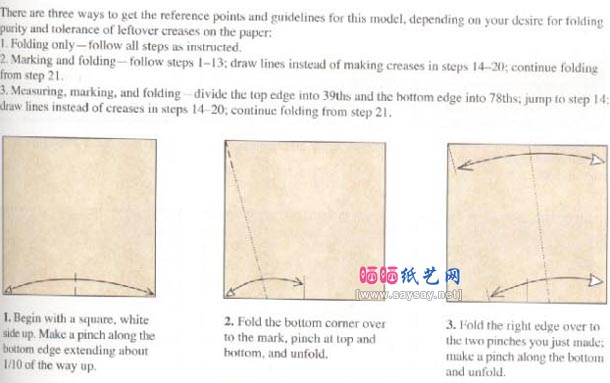 Robert J.Lang西部池龟折纸图解教程