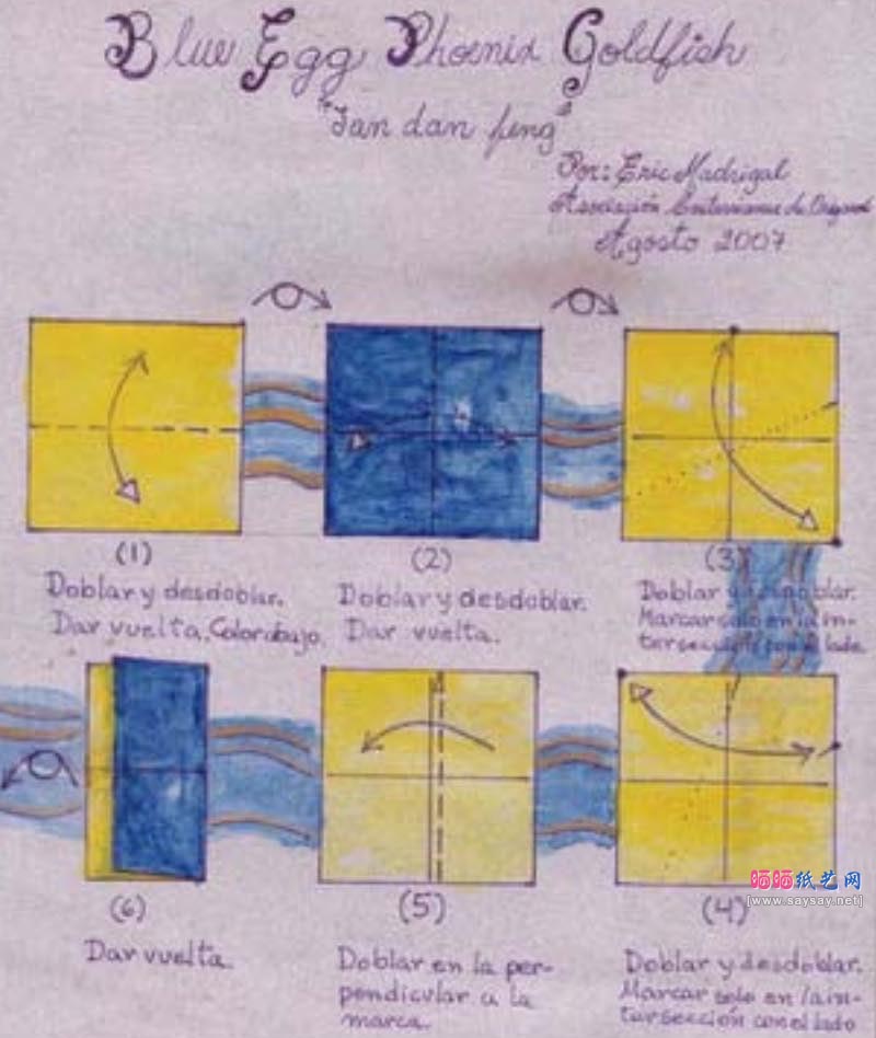 蓝丹凤金鱼折纸图解教程