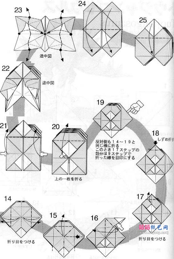 沱江龙折纸图解教程