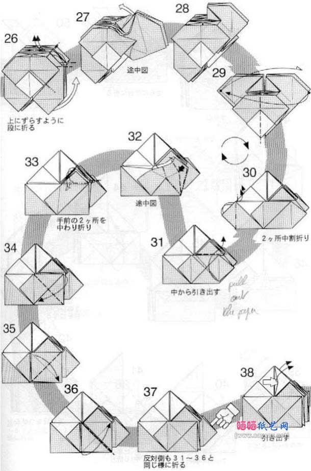 沱江龙折纸图解教程