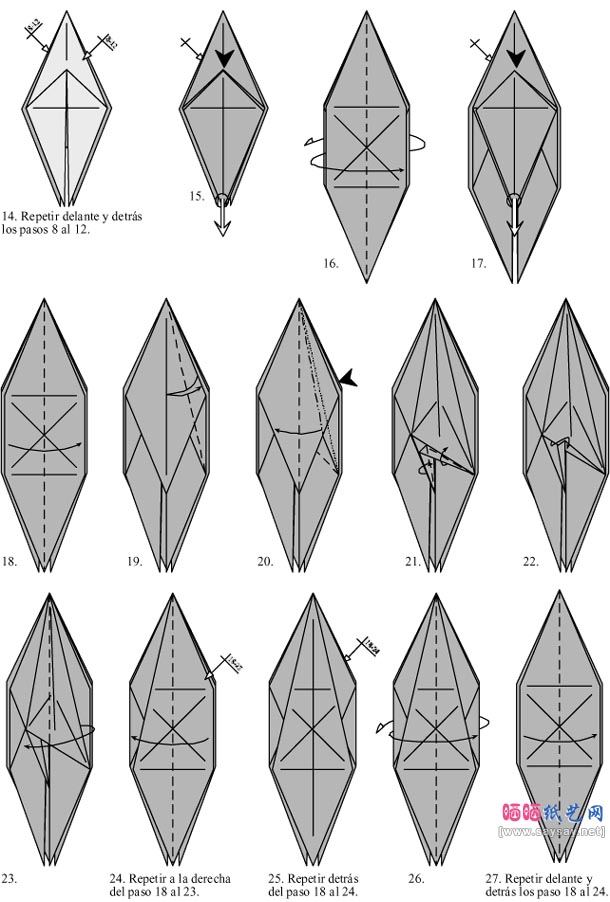 水母(海蜇)折纸图解教程