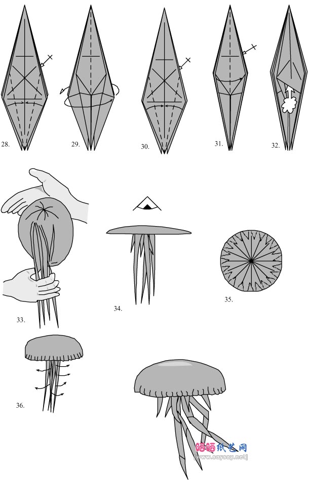 水母(海蜇)折纸图解教程