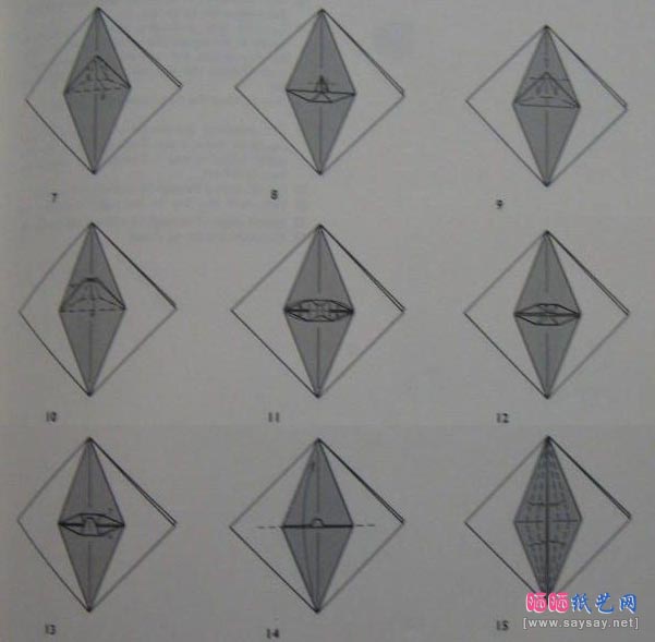 Peter Engel章鱼折纸教程