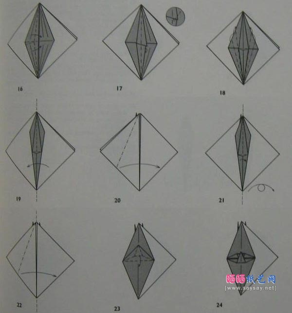 Peter Engel章鱼折纸教程