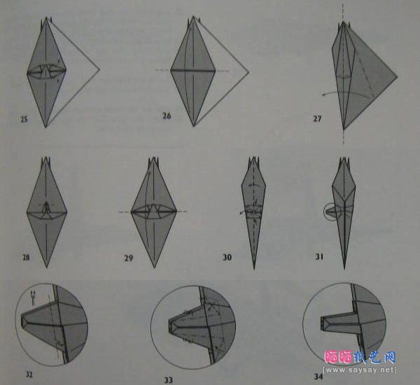 Peter Engel章鱼折纸教程