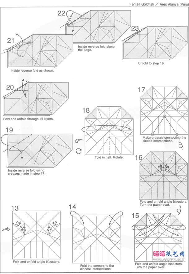 扇尾金鱼手工折纸教程