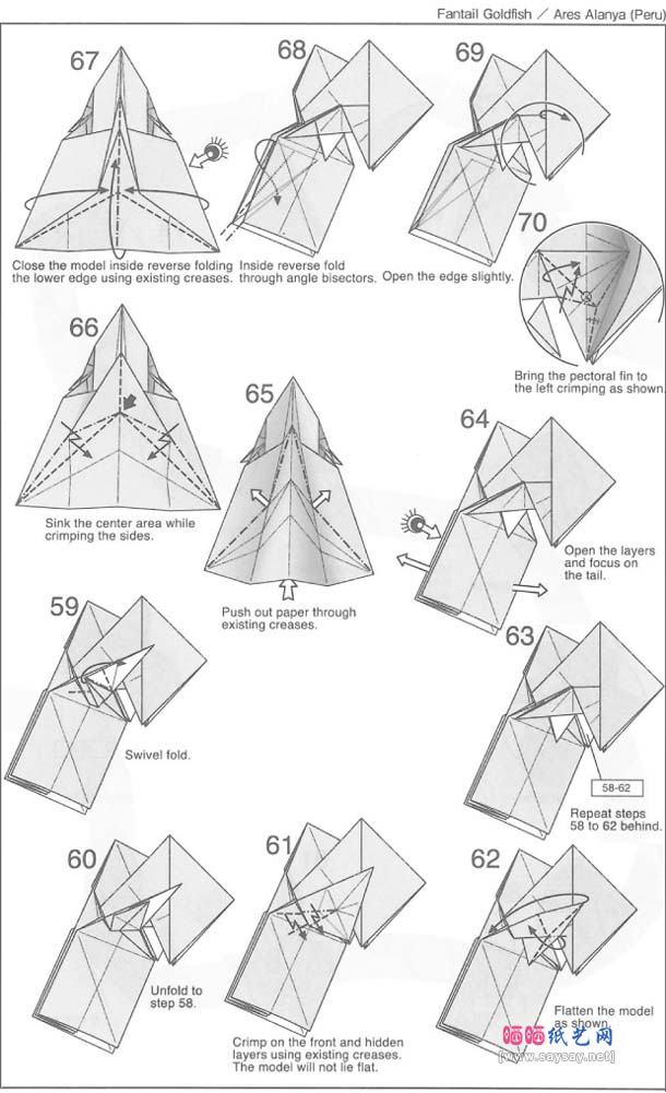 扇尾金鱼手工折纸教程