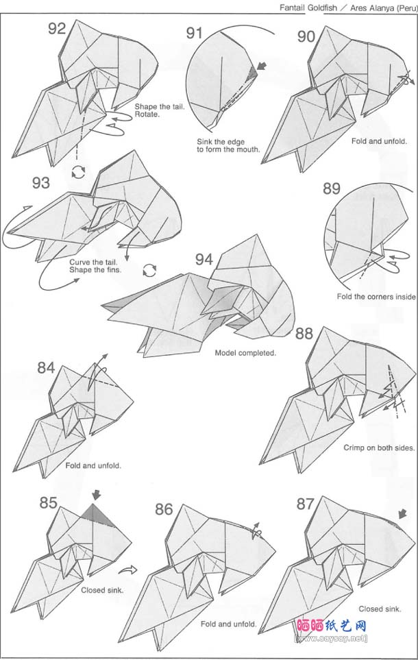 扇尾金鱼手工折纸教程