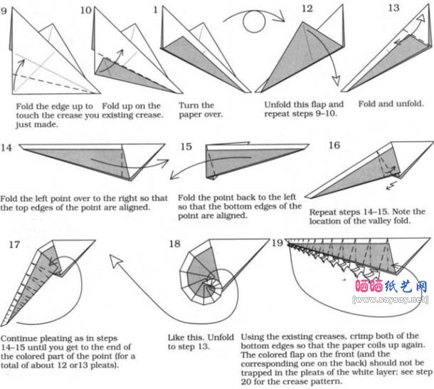 鹦鹉螺折纸图解教程