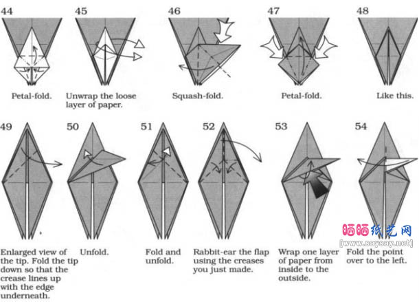 鮟鱇鱼折纸图解教程