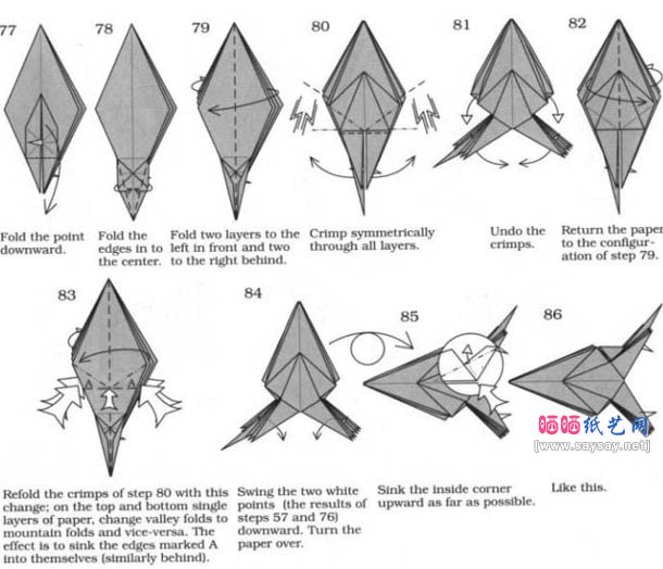 鮟鱇鱼折纸图解教程