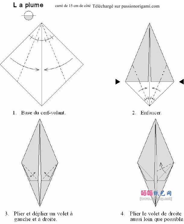 鹅毛笔折纸图解教程