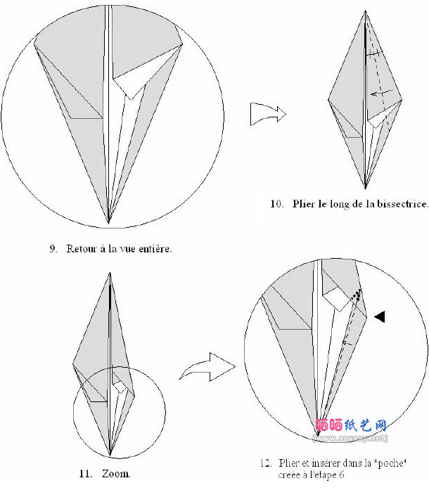 鹅毛笔折纸图解教程