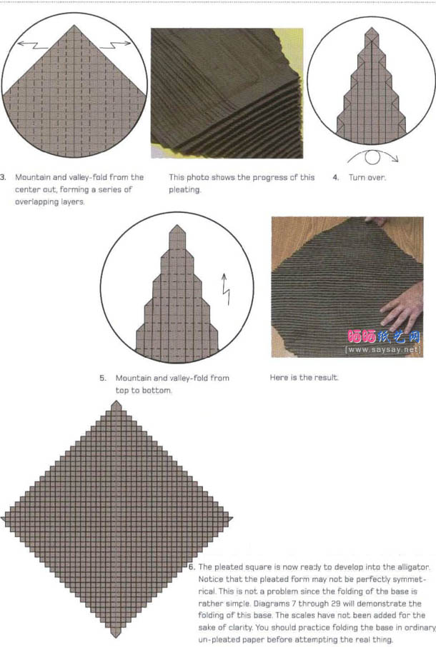 鳄鱼折纸教程详细图解