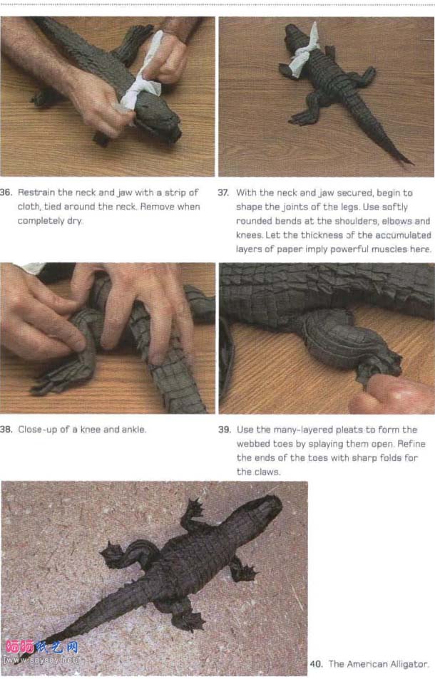鳄鱼折纸教程详细图解