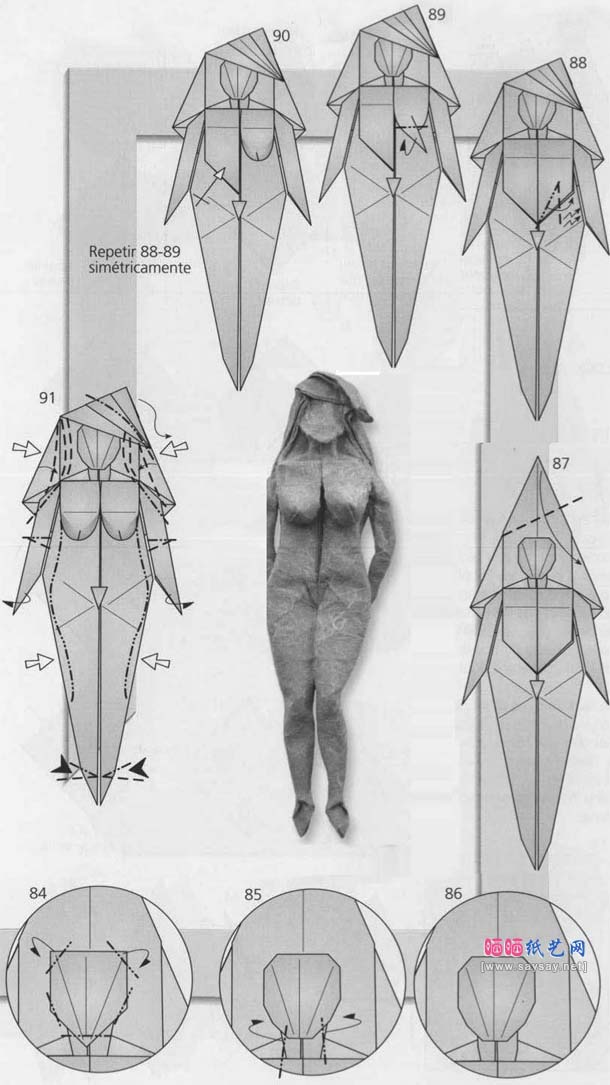 女性裸体折纸教程祥细图解