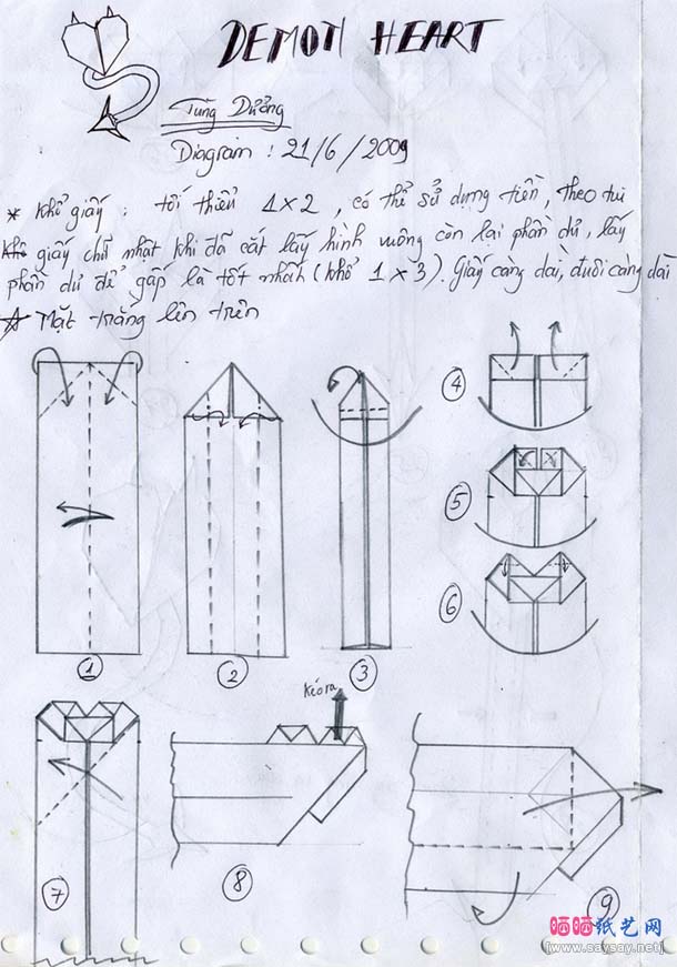 恶魔心折纸图解教程