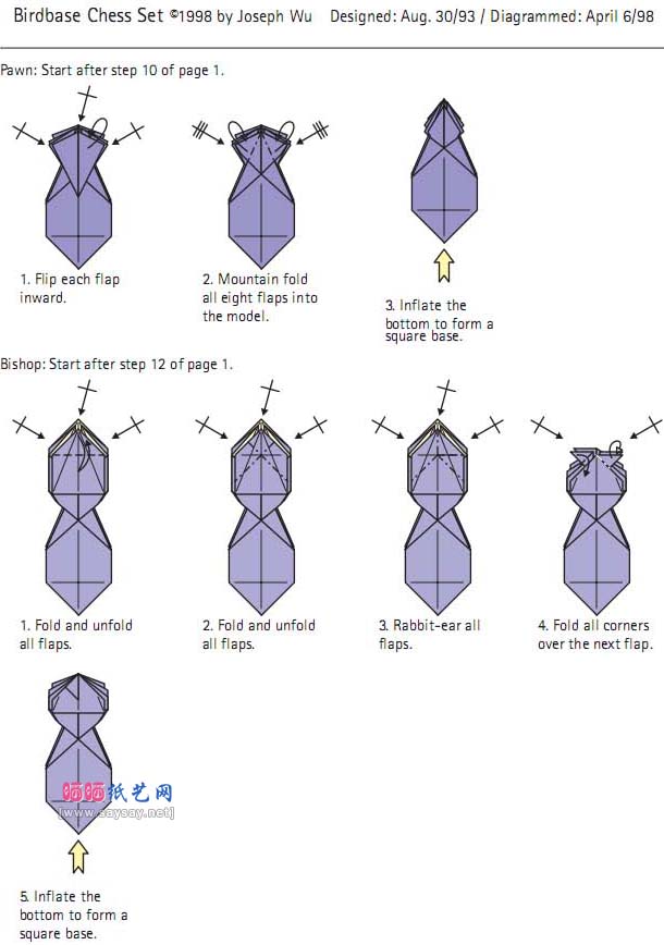 Joseph Wu国际象棋折纸教程图解