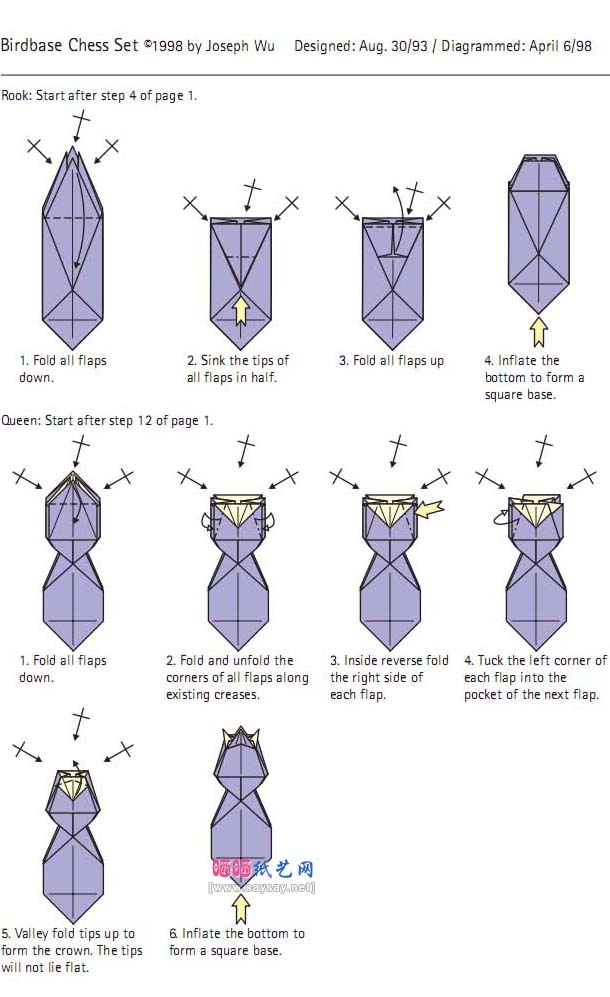 Joseph Wu国际象棋折纸教程图解