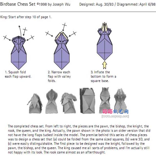 Joseph Wu国际象棋折纸教程图解