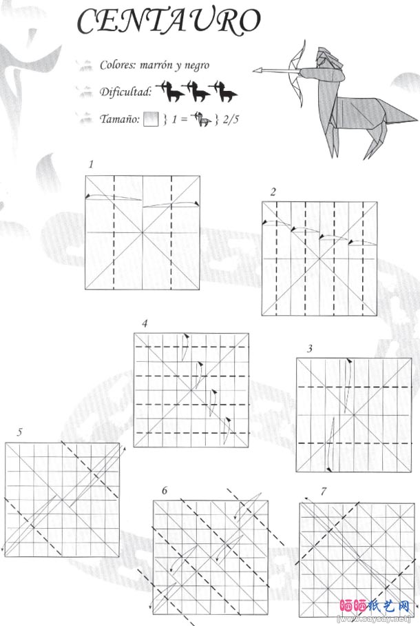 Fernando Gilgado人马座Centauro折纸教程图解