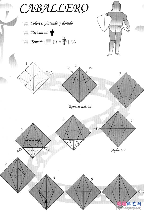 卡瓦耶罗caballero折纸教程图解