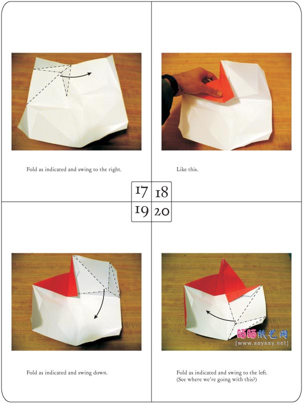 碗手工折纸教程详细图解