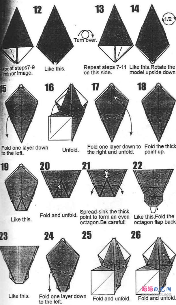 抽水马桶折纸图解教程-坐便器折纸