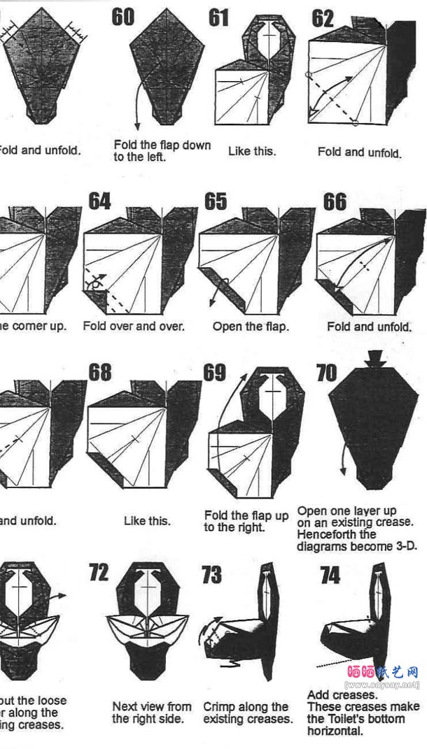抽水马桶折纸图解教程-坐便器折纸