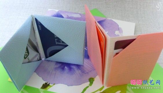 卡片袋折纸教程图解