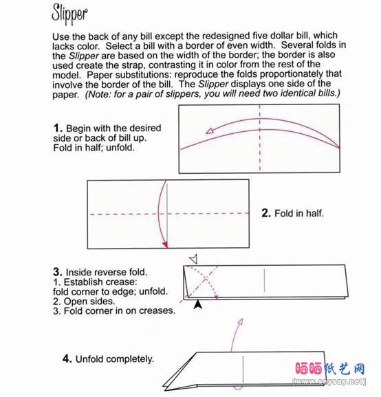 人字拖鞋折纸图解教程