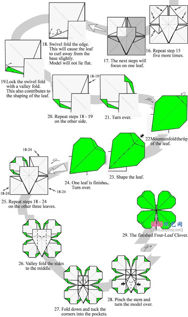 Gerwin Sturm四叶草折纸教程图解