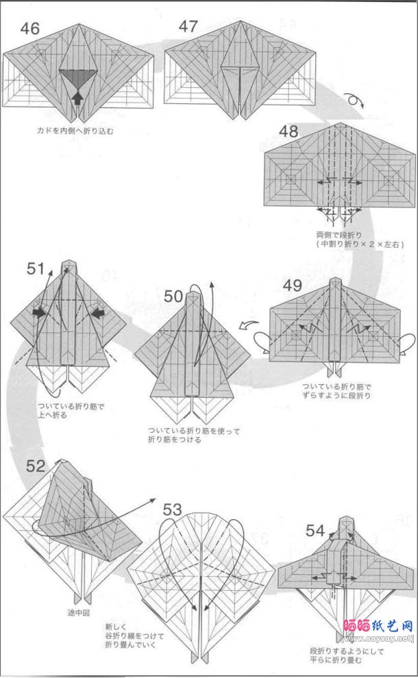 神谷哲史蝗虫折纸教程图解-高级教程