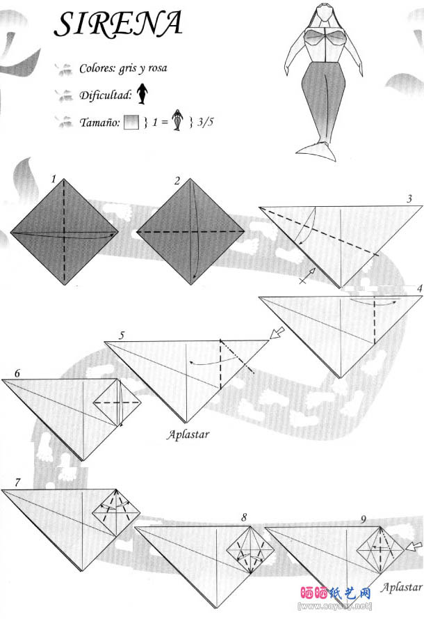 SIRENA美人鱼折纸教程图解