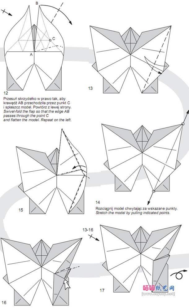Grzegorz Bubniak蝴蝶书签折纸教程图解