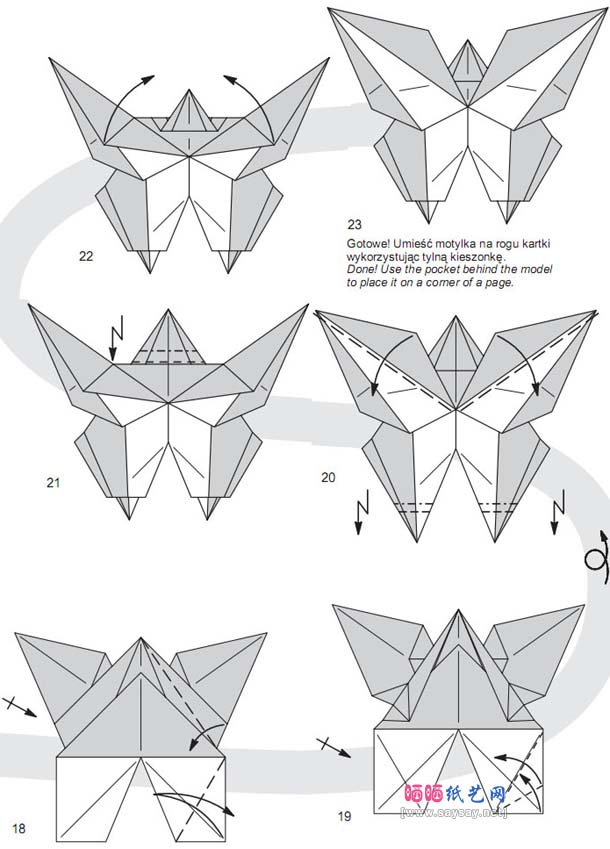 Grzegorz Bubniak蝴蝶书签折纸教程图解