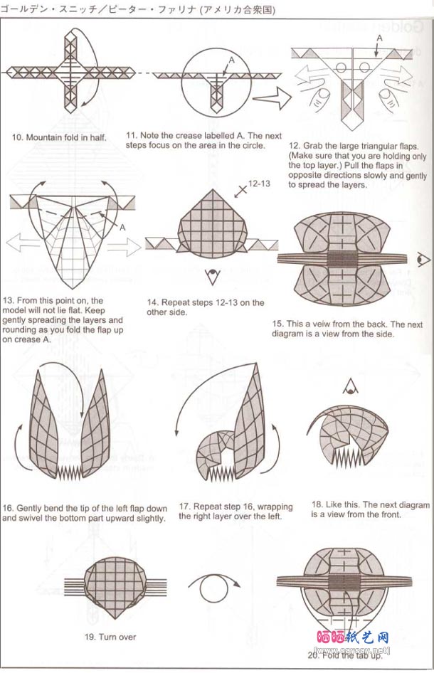 Peter Farina金探子折纸图解教程