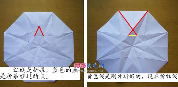 钻石手工折纸图解教程