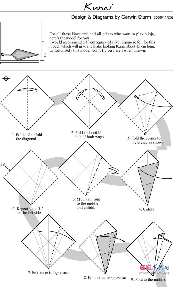 Gerwin Sturm飞镖折纸教程图解