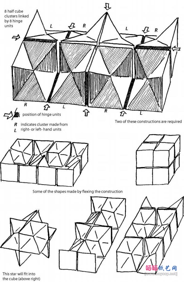 David Brill双星变形体折纸教程图解-Double Star Flexicube折纸