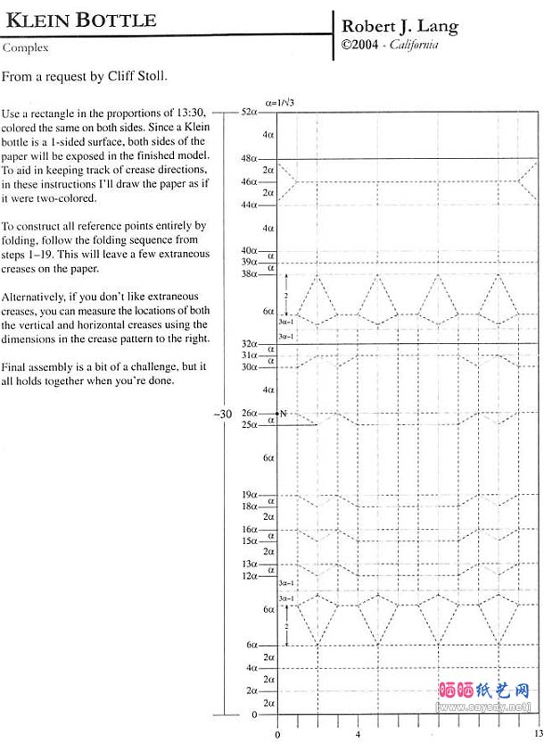 Robert J. Lang的克莱因瓶折纸教程图解
