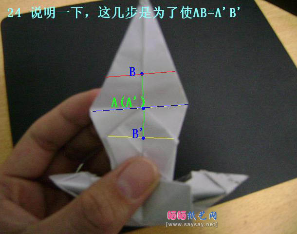 华丽十字架折纸教程图解