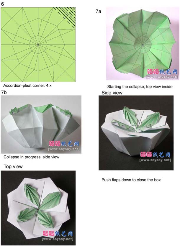 四叶盒子的折纸教程详细图解