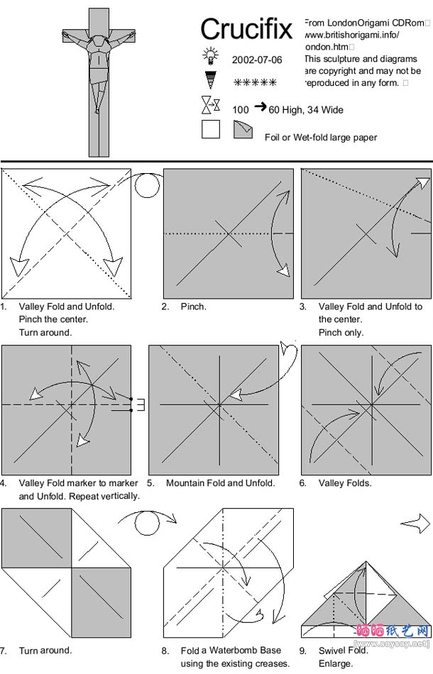 昆汀的耶稣受难十字架手工折纸教程