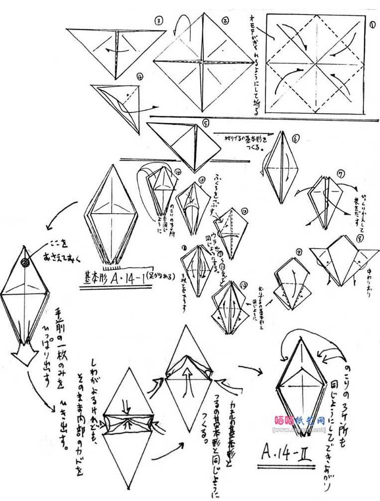 变形战斗机折纸教程详细图解