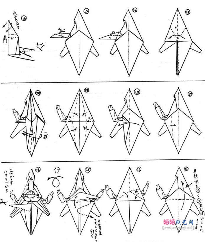 变形战斗机折纸教程详细图解