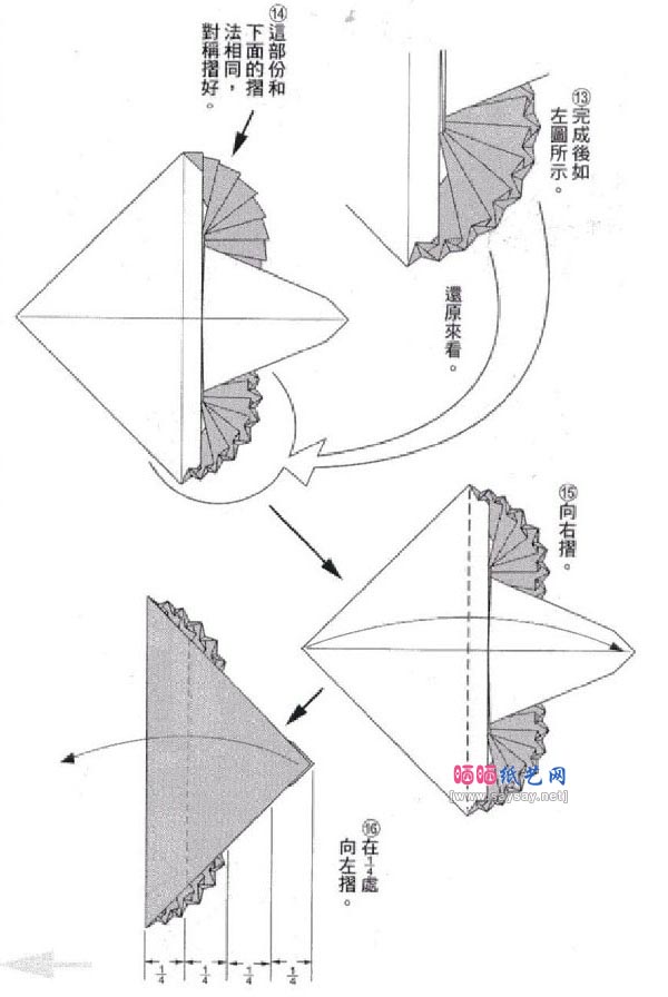 周显宗飞鹰折纸教程图解