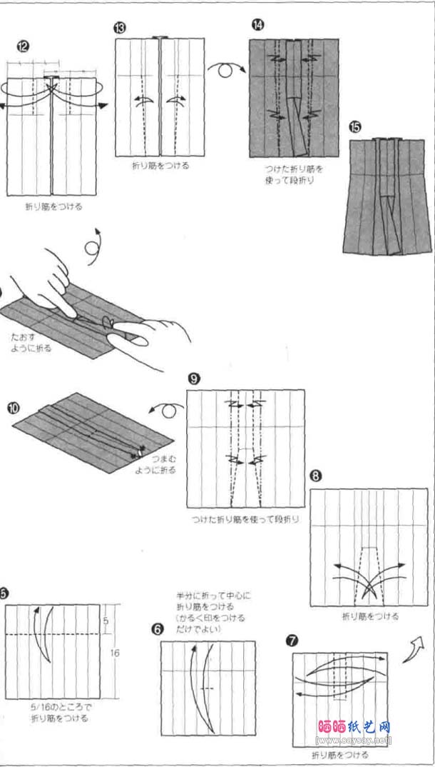 北条高史的剑士折纸教程详细图解-高级教程