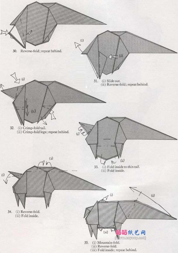 简单折纸犀牛教程图解